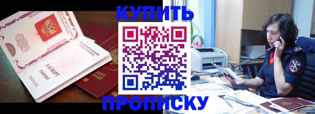 временная регистрация 2025 в Сясьстрое