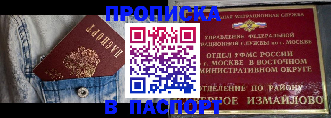 временная регистрация 2025 в Сясьстрое